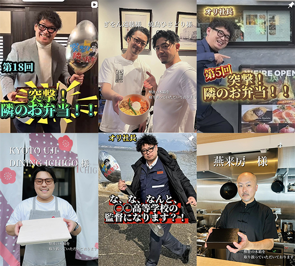 オリウッド容器