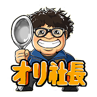 隣のお弁当